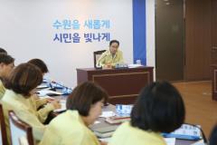 폭염대비 과, 동장 긴급 회의9번 사진